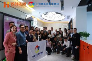 广州青年企业家协会优秀企业家们莅临华体会中国集团指导工作
