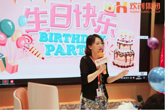 华体会中国集团