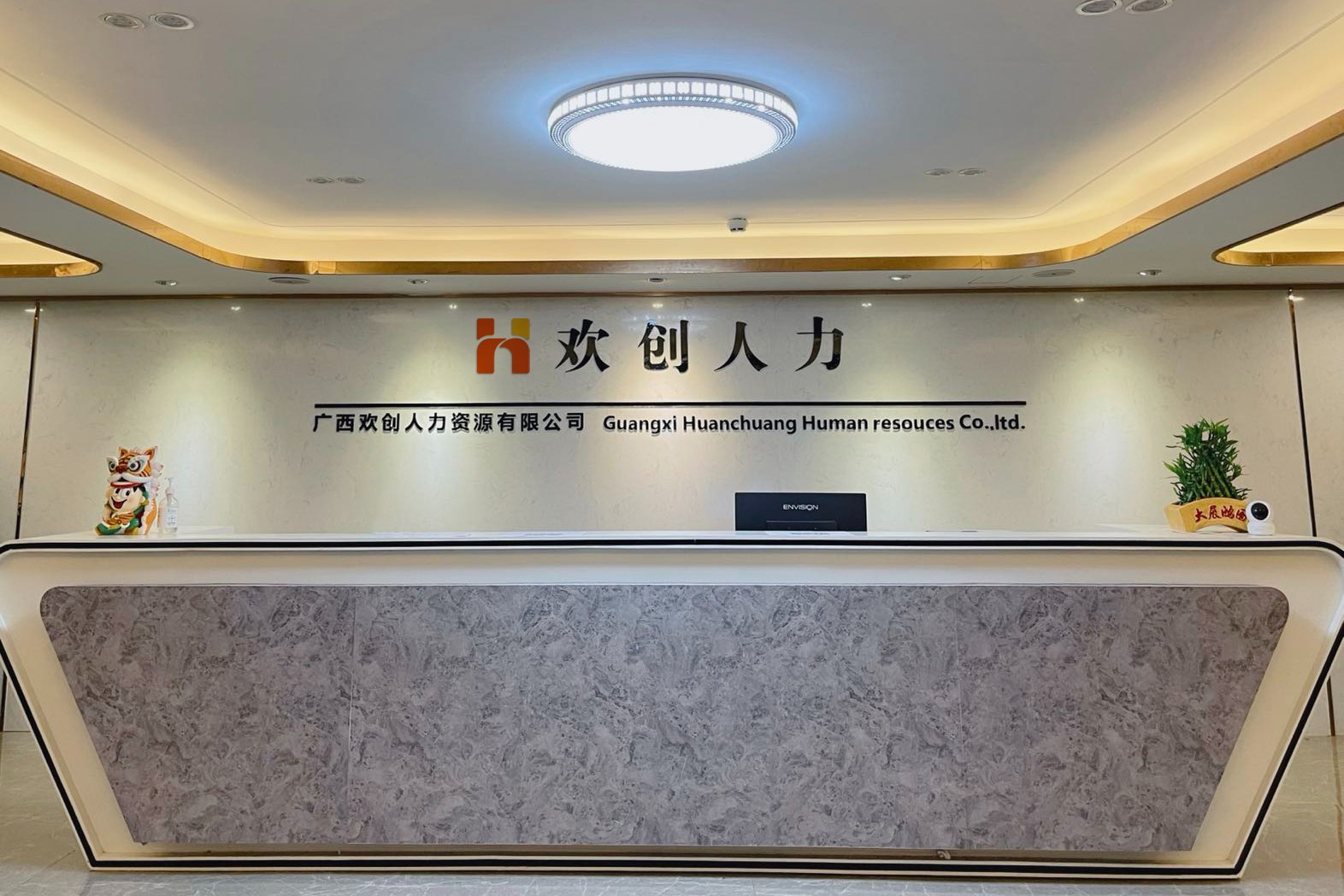 华体会中国人力