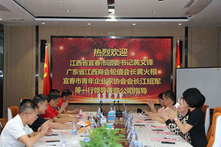 华体会中国人力集团