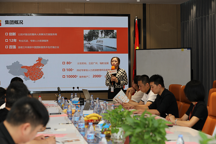 华体会中国人力集团