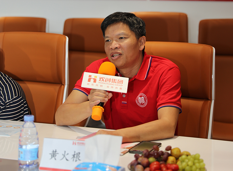 华体会中国人力集团