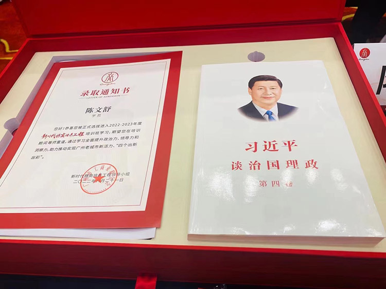 华体会中国集团