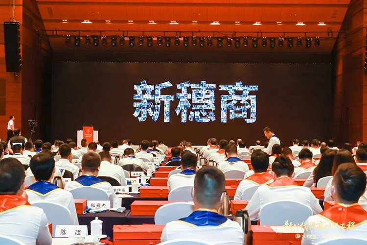 华体会中国集团