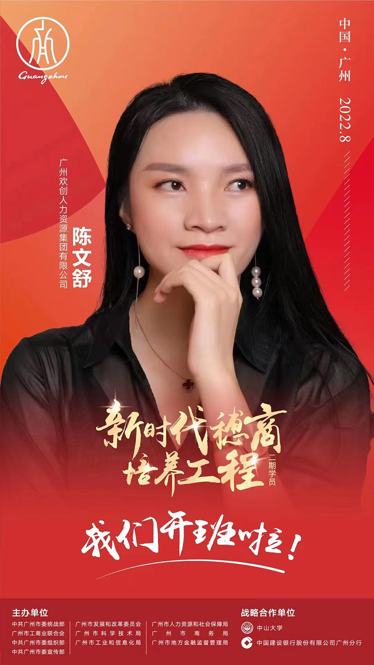 华体会中国集团