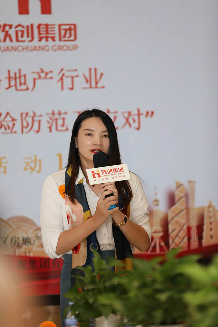 华体会中国集团