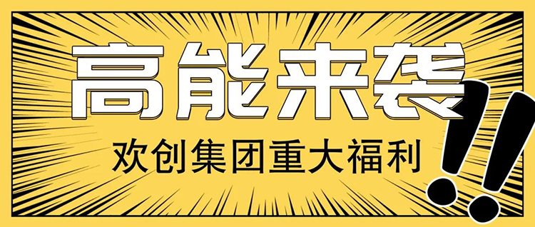 华体会中国集团