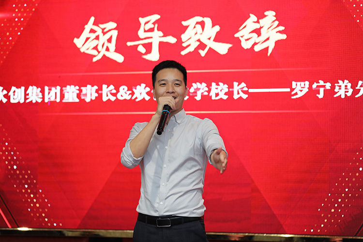 华体会中国大学