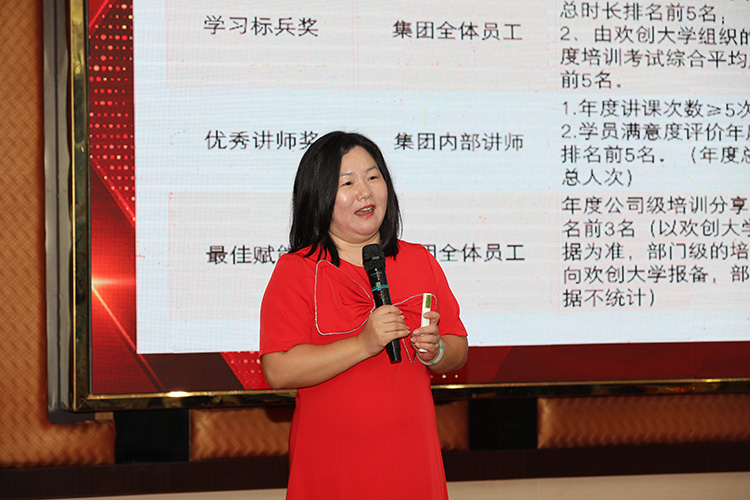 华体会中国大学