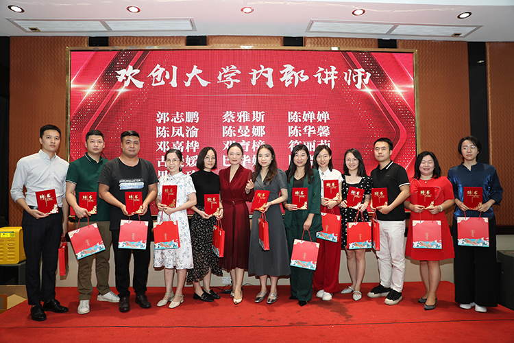 华体会中国大学