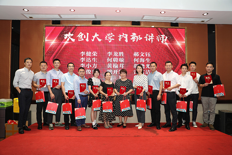 华体会中国大学