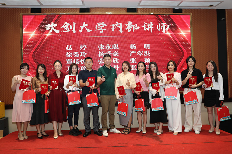 华体会中国大学