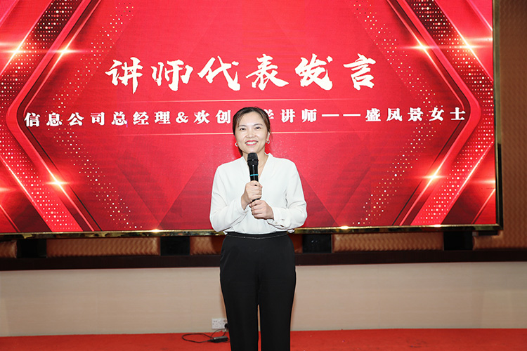 华体会中国大学