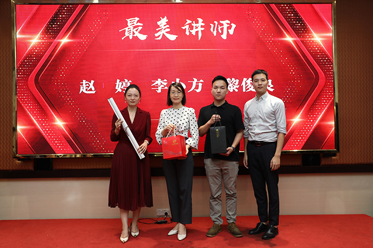 华体会中国大学