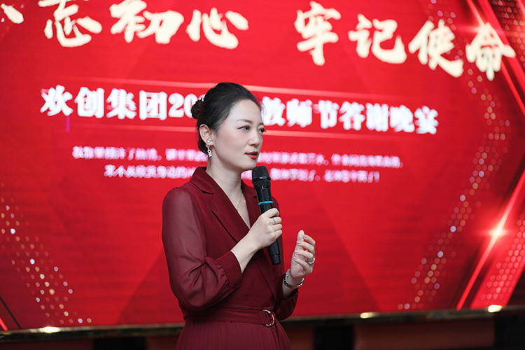 华体会中国大学