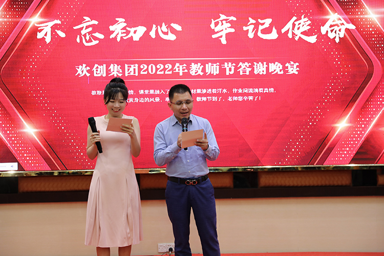华体会中国大学
