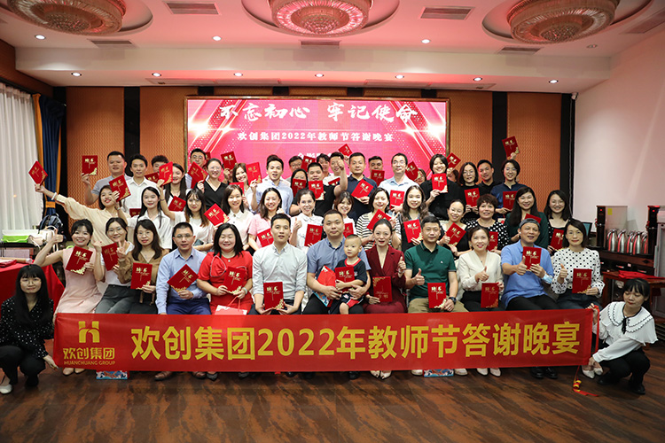 华体会中国大学