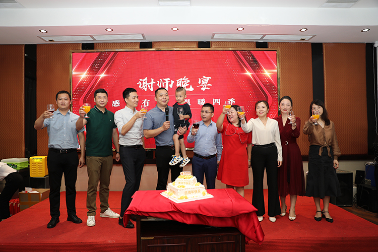 华体会中国大学