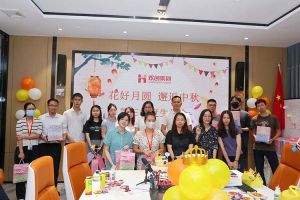 庆生日·迎中秋 |华体会中国员工生日会暨中秋活动欢乐举行