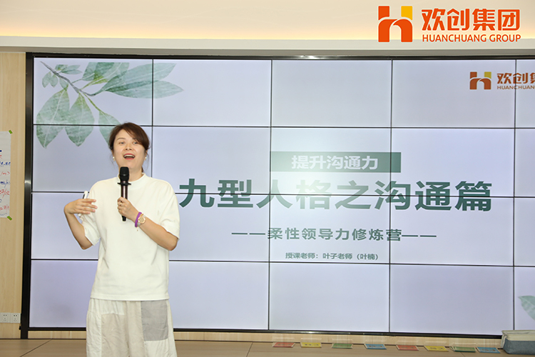 华体会中国集团