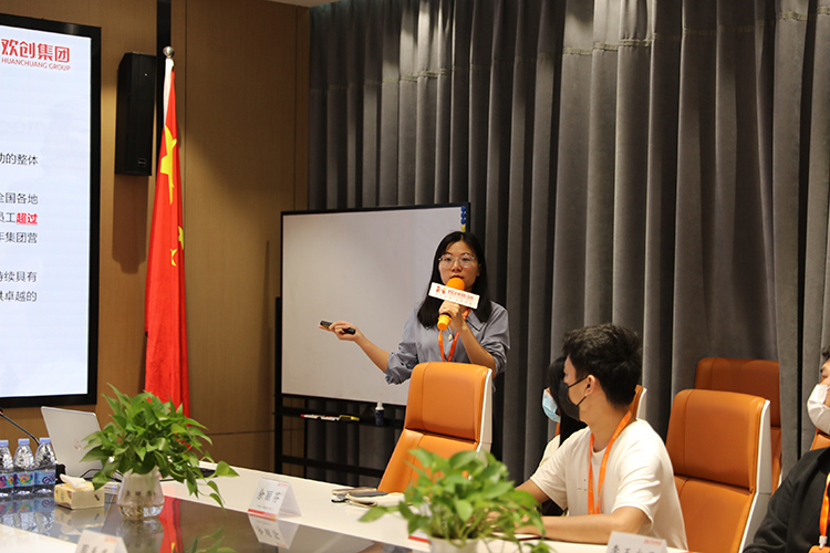 华体会中国集团
