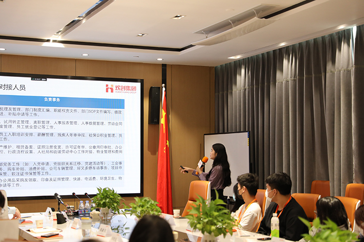 华体会中国集团