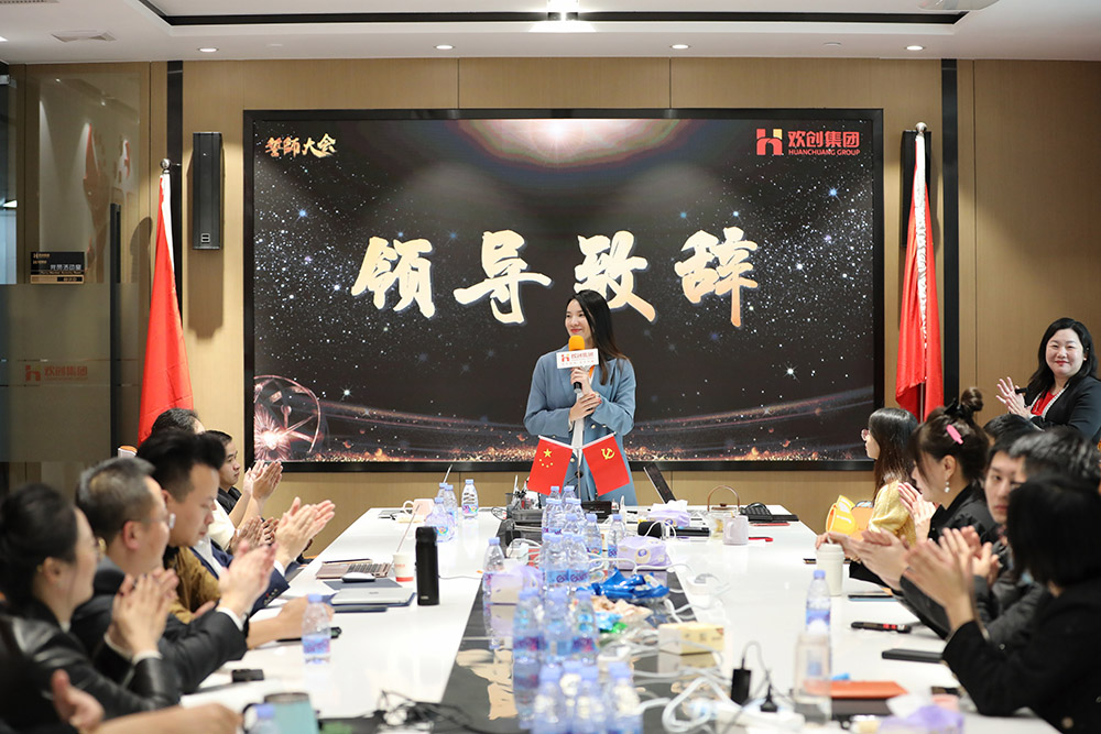 华体会中国集团