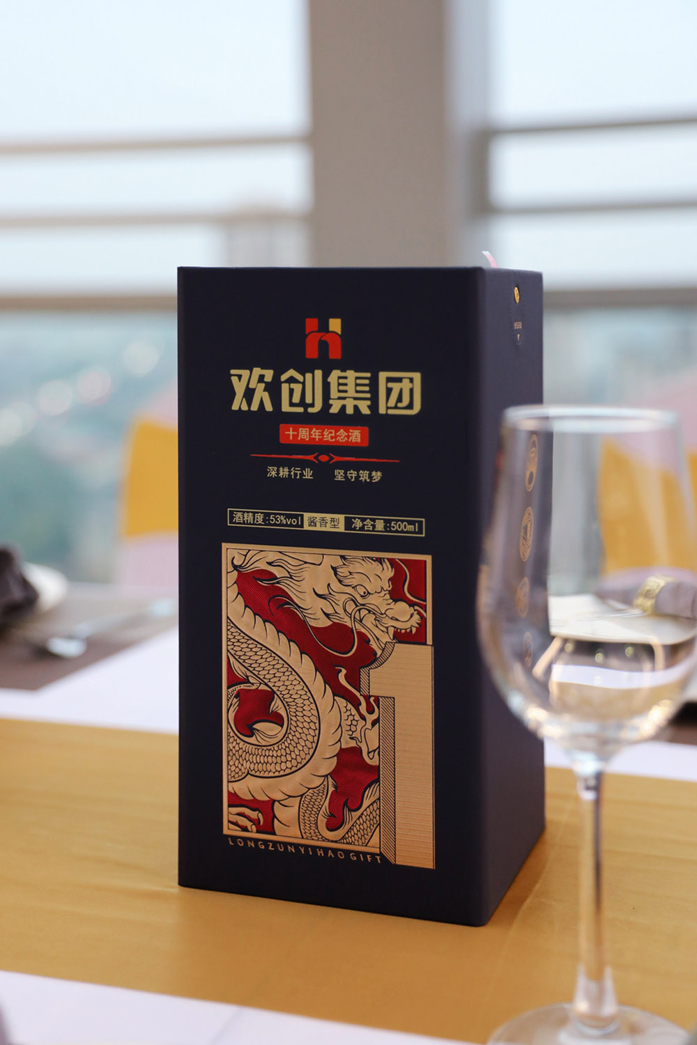 华体会中国集团