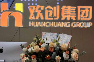 大爱企业！华体会中国集团成功为10名内部员工免费办理入户广州