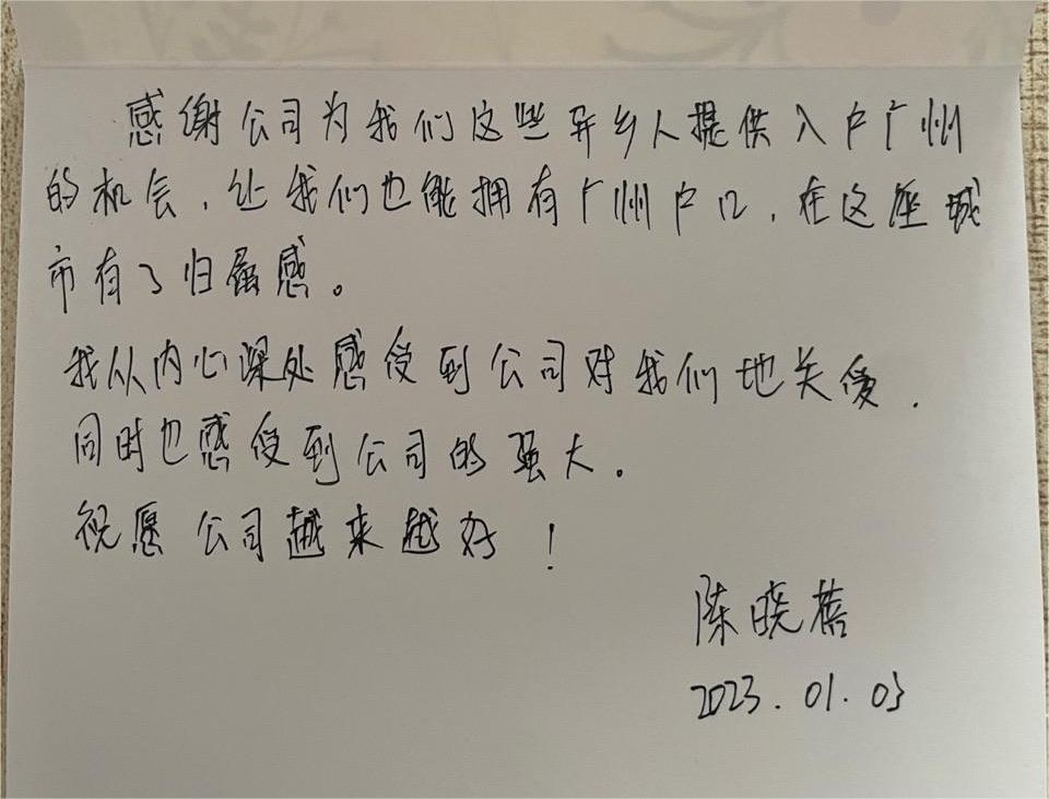 华体会中国集团