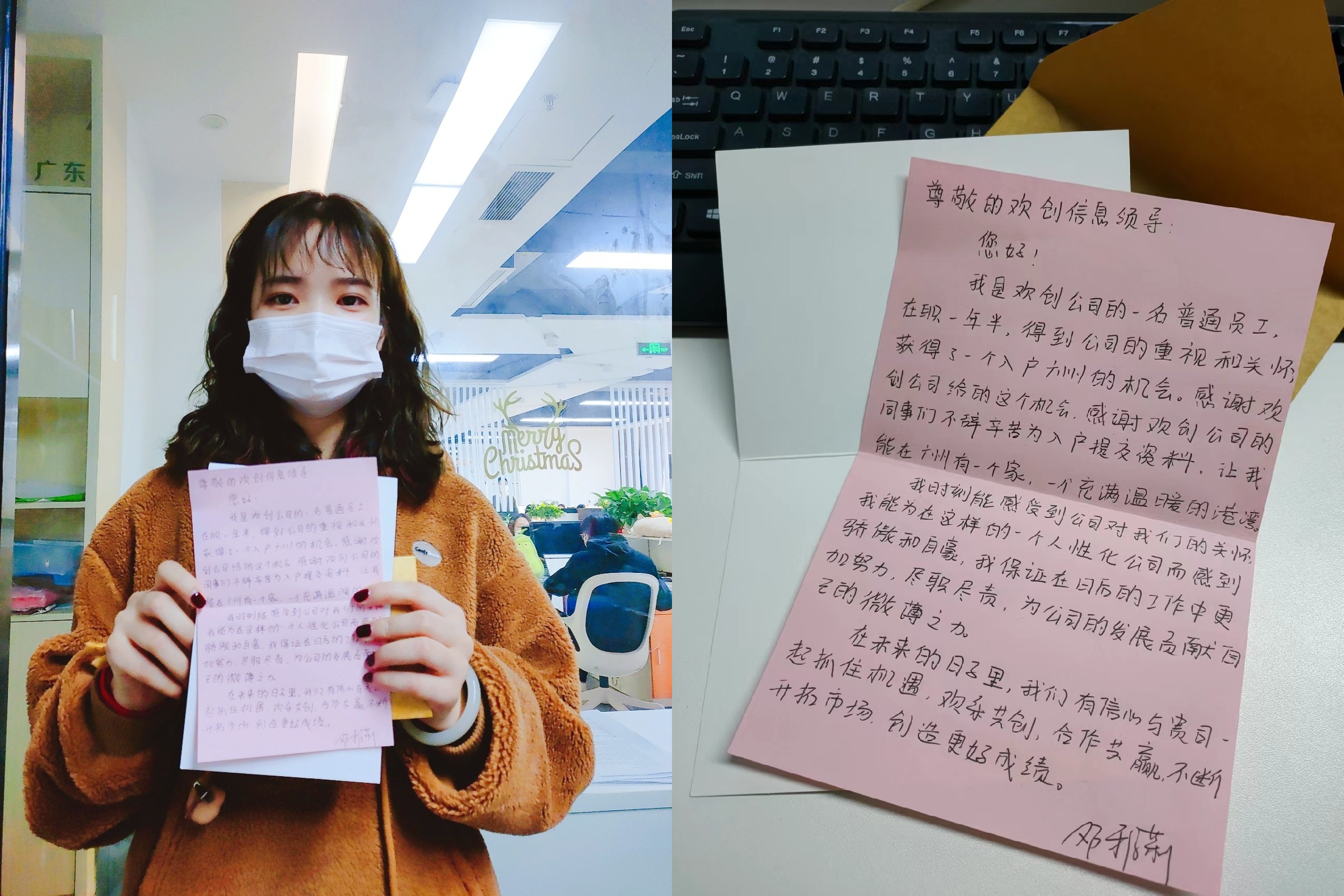 华体会中国集团