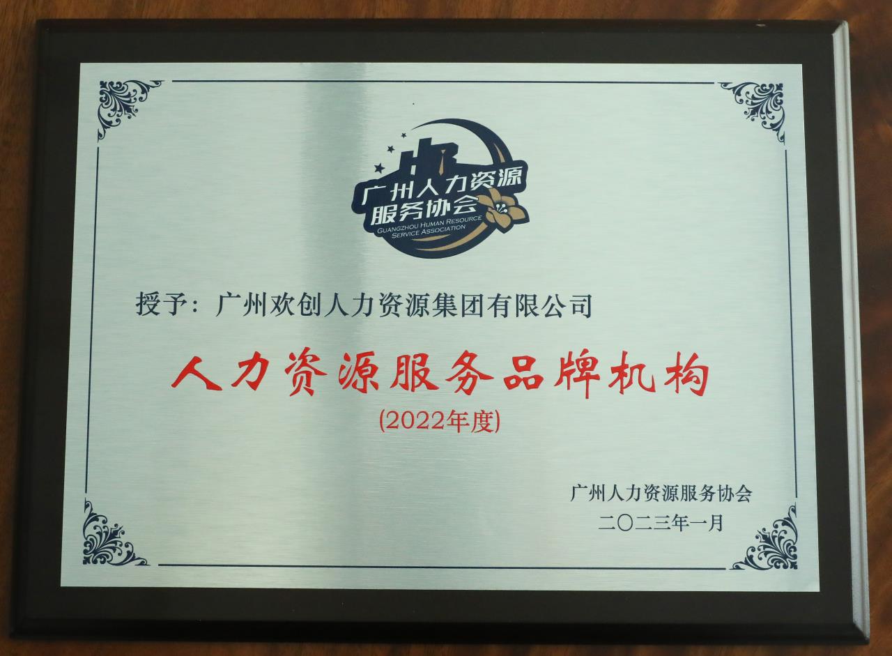 华体会中国集团