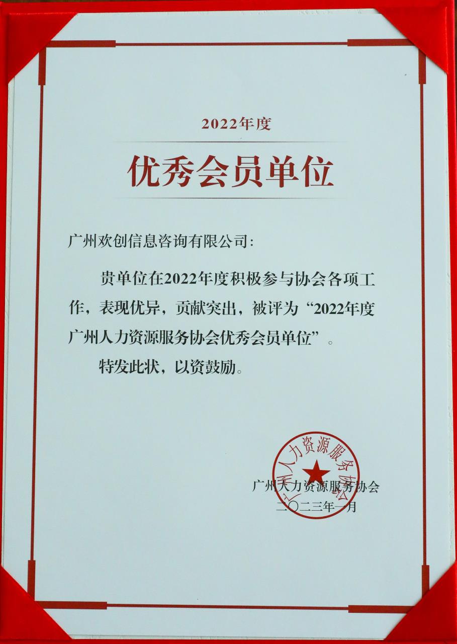 华体会中国集团