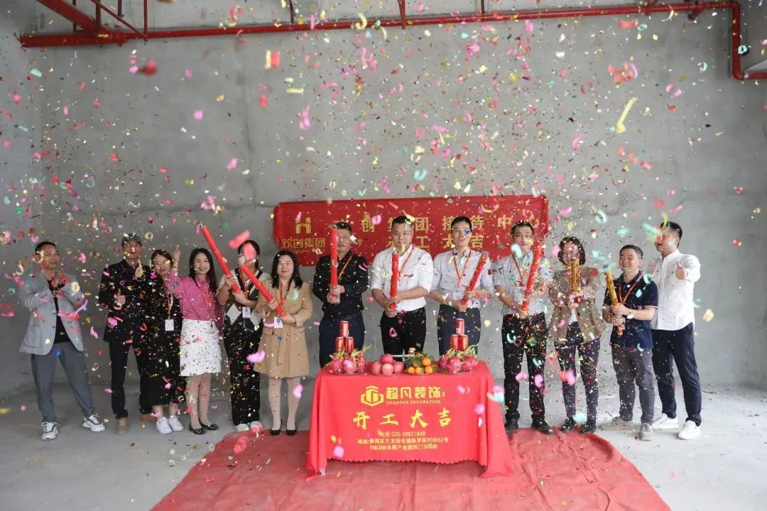 华体会中国集团