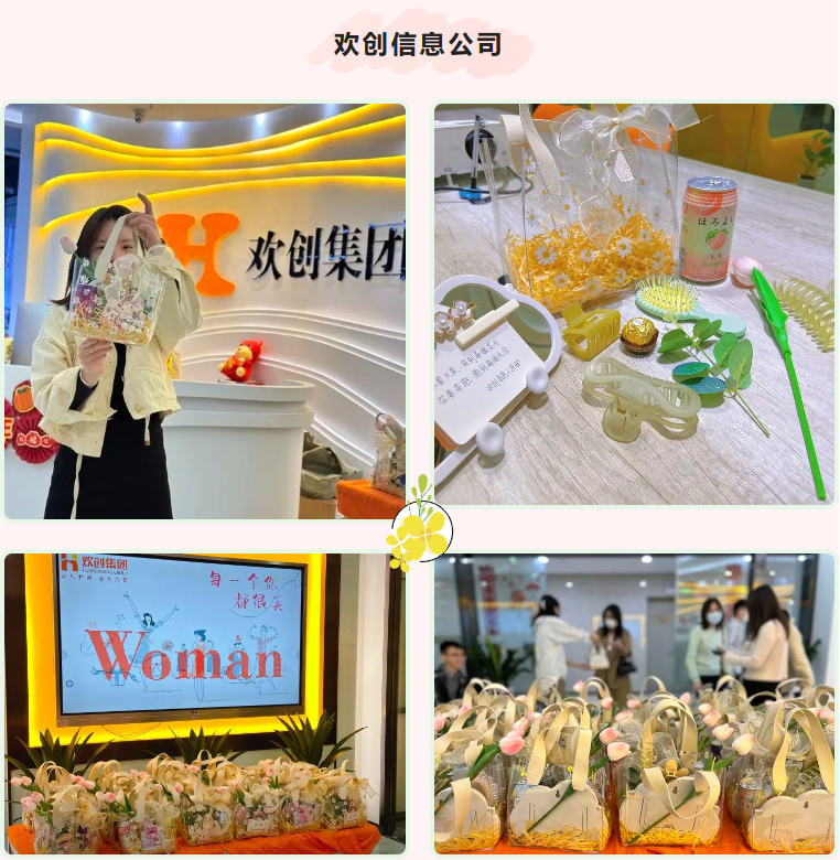 华体会中国集团