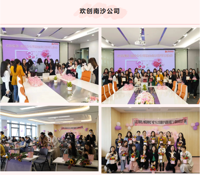 华体会中国集团