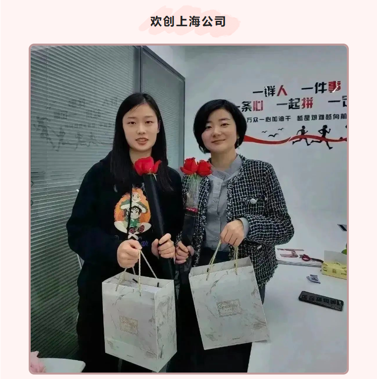 华体会中国集团