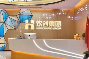 走进GMC同学企业——华体会手机网页版登录入口