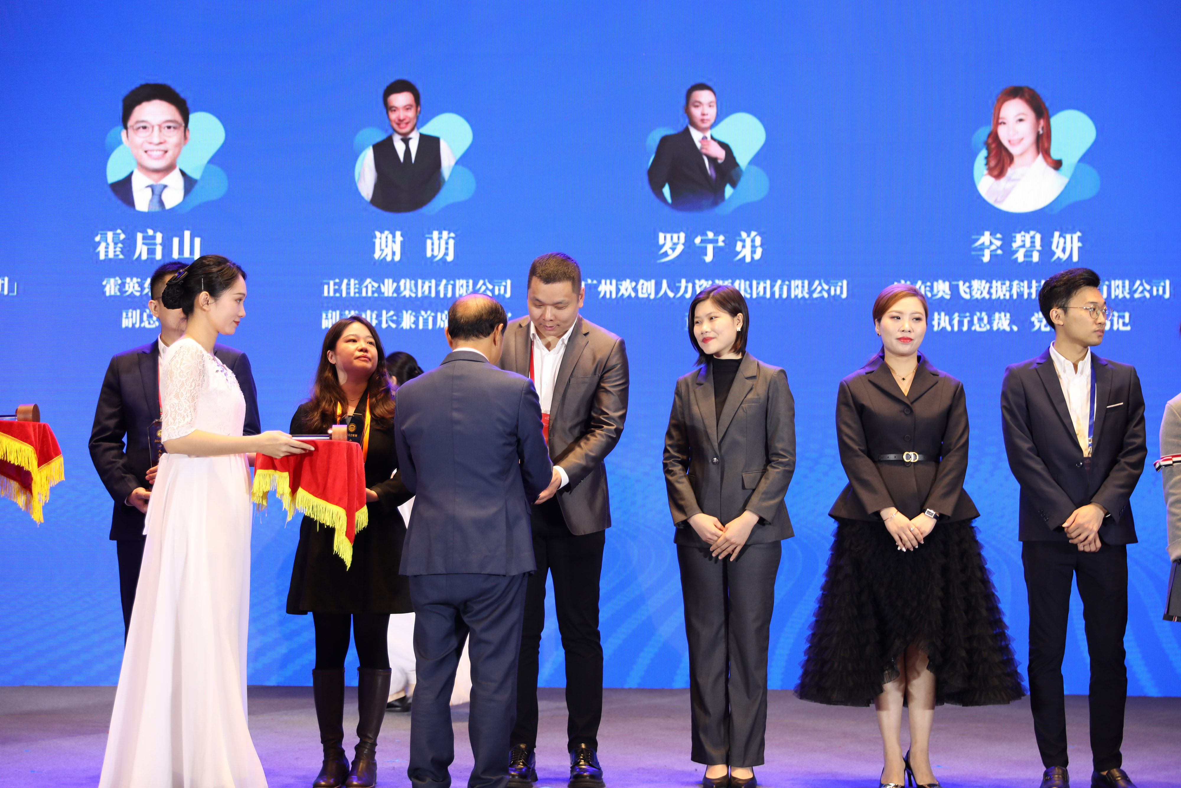 华体会中国集团