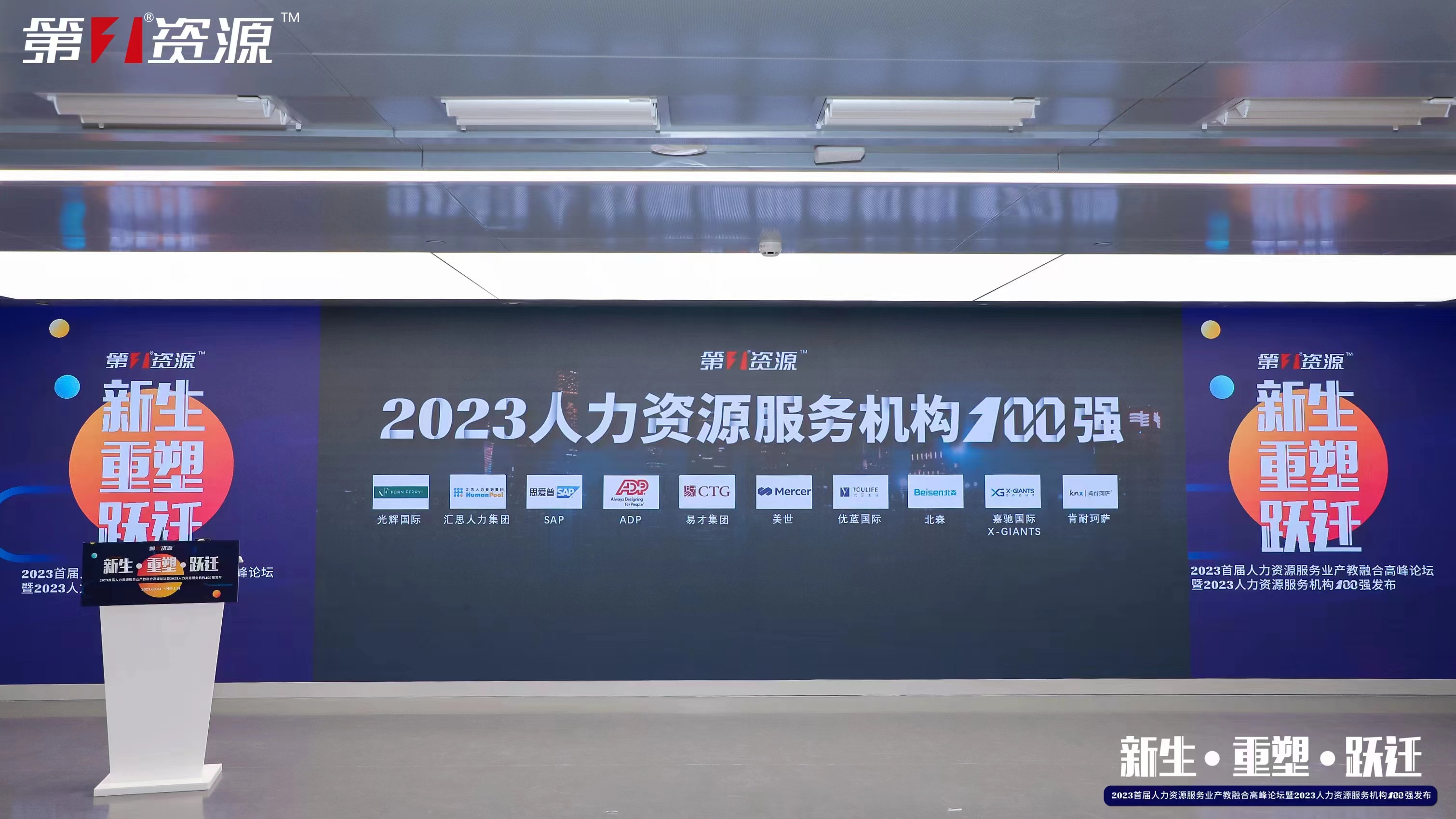 华体会中国集团