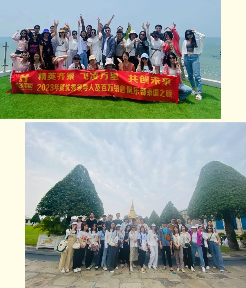 华体会中国集团