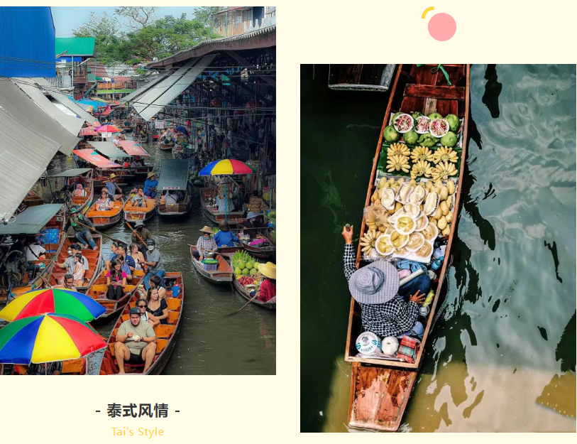 华体会中国集团