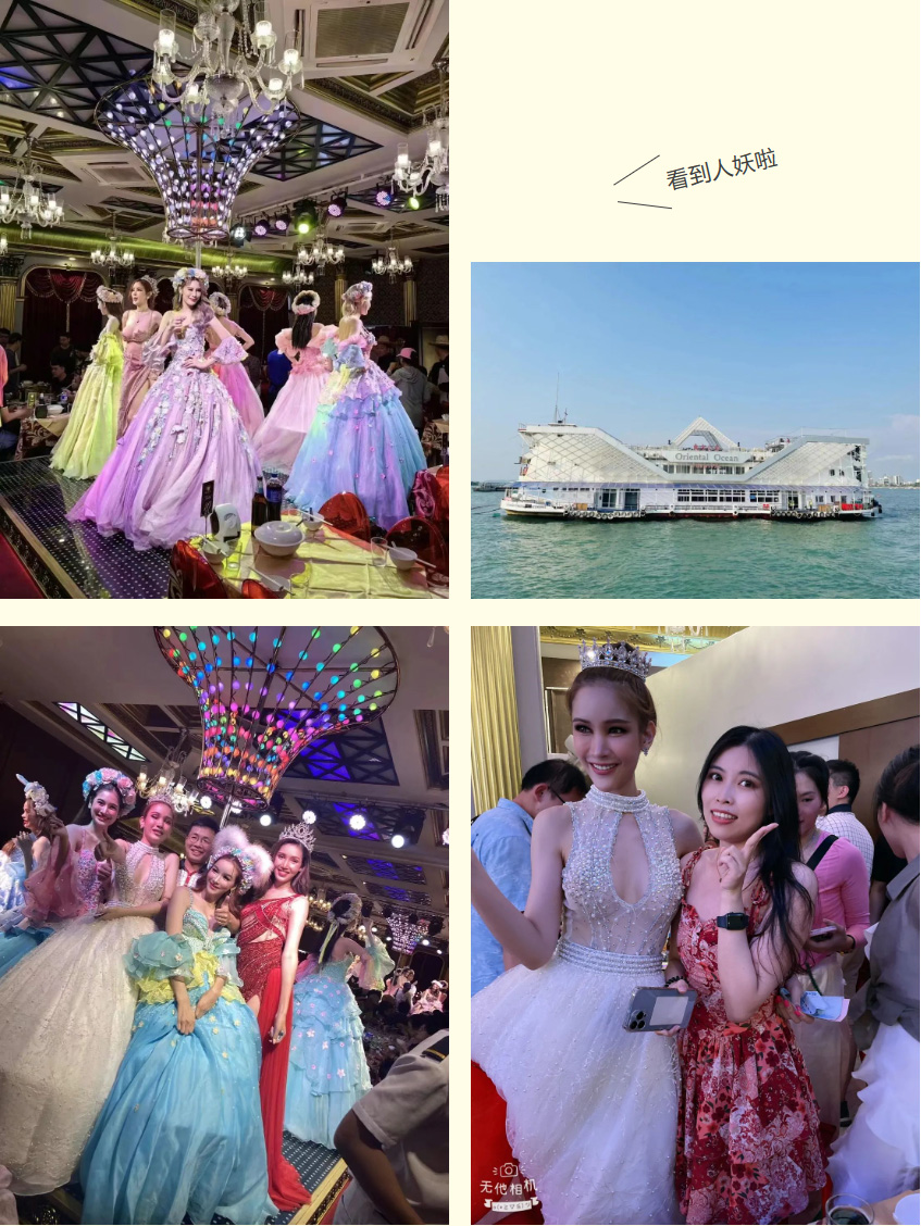 华体会中国集团