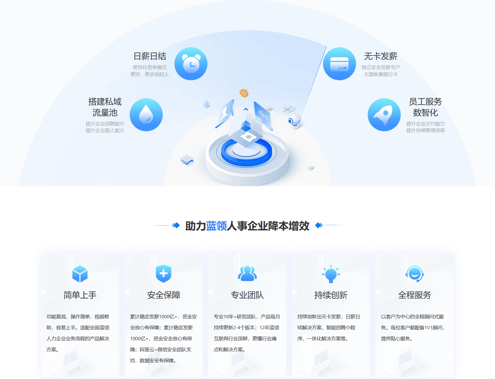 华体会中国集团