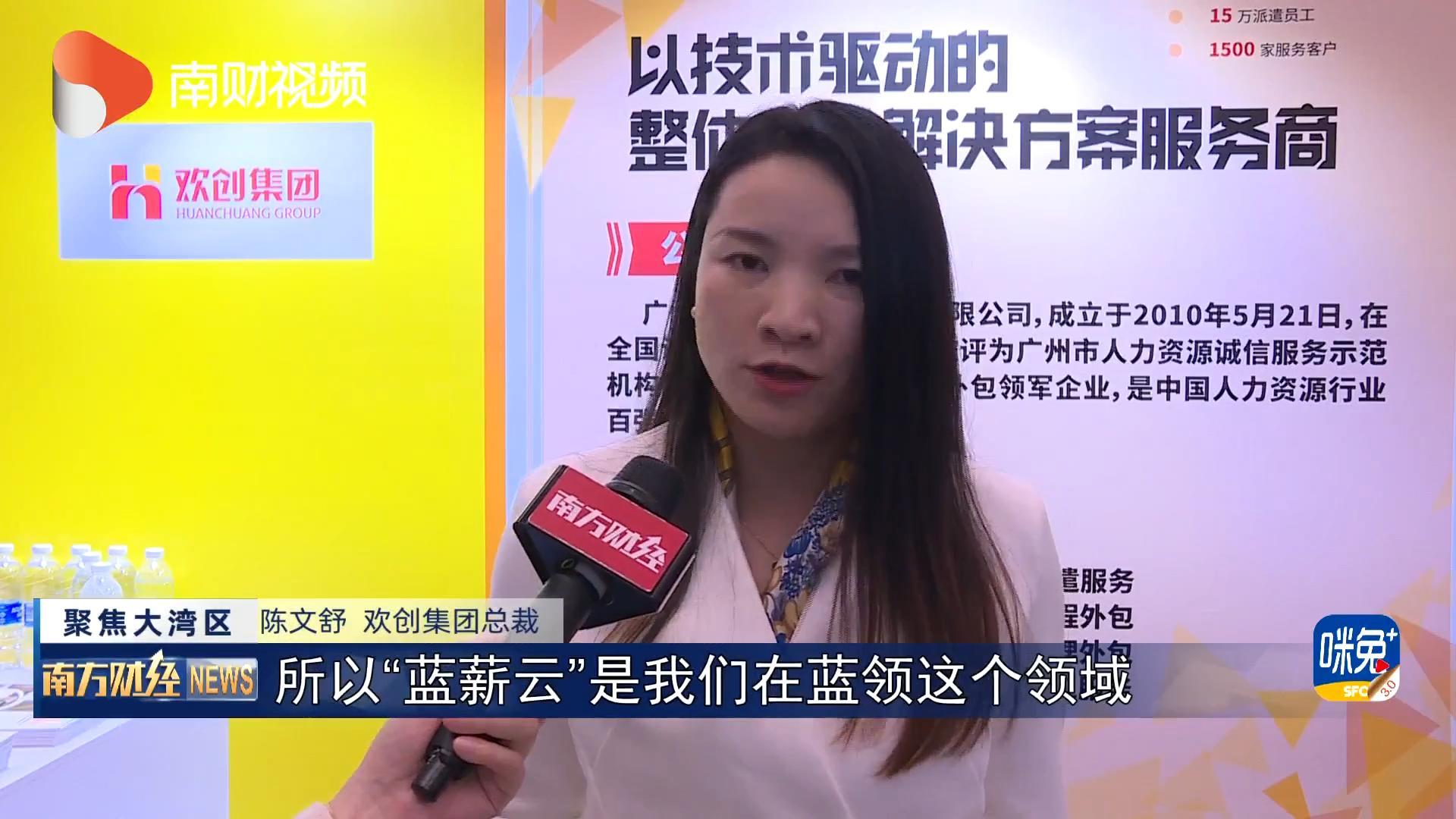 华体会中国集团