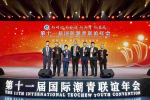 华体会中国集团董事长罗宁弟率队赴京出席第十一届国际潮青联谊年会