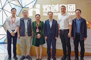 番禺区政府副区长夏坚一行莅临华体会中国集团调研指导