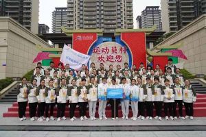 广西华体会中国荣获第一届全国学生（青年）运动会村村委会颁发的荣誉纪