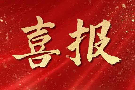 华体会中国集团与青岛市崂山区人力资源和社会保障局签订战略合作框架协