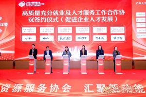 喜报！华体会中国集团及旗下子公司获评2023年度“人力资源优质服务